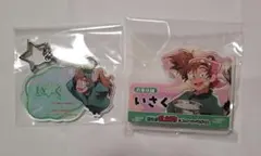 にこ様専用　善法寺伊作　2個セット　アモカフェ　スイパラ
