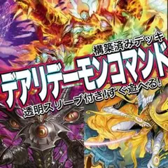 マシェリ様 リクエスト 2点 まとめ商品