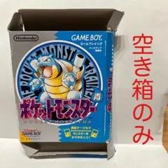 2026年最新】ゲームボーイ ポケモン青の人気アイテム - メルカリ