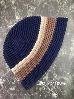 クラッシャーハットバケットハットクロシェハットネイビー白ベージュ茶