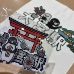 Suicaのペンギン ハンドタオル マグネット さかざきちはる ご当地 限定品のサムネイル