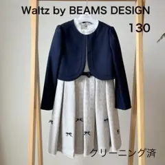 2026年最新】waltz by beams design 女の子の人気アイテム - メルカリ