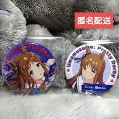 ウマ娘 グラスワンダー キャラバッジコレクション ハチャウマ 缶バッジ