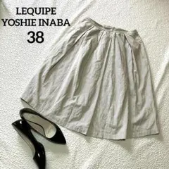 LEQUIPE YOSHIE INABA 膝丈 フレアスカート 38 ベージュのサムネイル