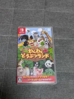 わくわくどうぶつランド Nintendo Switch
