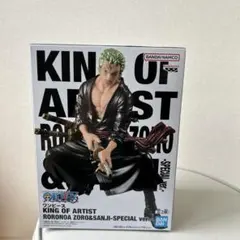 ワンピース KING OF ARTIST ロロノア・ゾロ