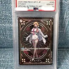 ステューシー SP 2枚 2 ステューシー SR SP(スペシャルカード) OP07-085 - メルカリ