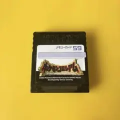 ゲームキューブ メモリーカード ポケモンコロシアム