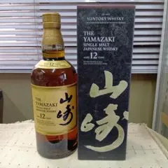 ☆山崎12年☆新品未開封品☆ホログラムシール - メルカリ