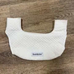 ベビービョルン　抱っこ紐　スタイ　よだれかけ　ホワイト