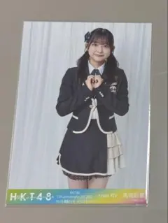 HKT48 馬場彩華 生写真