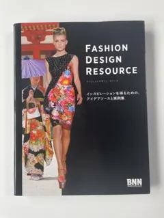 FASHION DESIGN RESOURCE