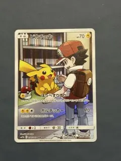 2026年最新】ピカチュウ CHR 054/049の人気アイテム - メルカリ