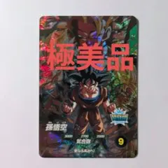 2026年最新】SDV3の人気アイテム - メルカリ