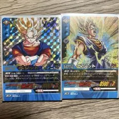 データカードダス ドラゴンボール 超カードゲーム 腕組みベジット