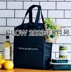 GLOW 2023年8月号　ディーン＆デルーカ　保冷機能付きデイリーBIGトート