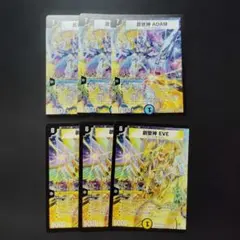 Item thumbnail for item 548641aa-c12b-470b-b5dc-5354bc102740