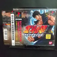 Item thumbnail for item 7c814cc2-ea71-4e90-bb7d-6b116471cb28