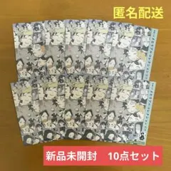 2026年最新】メモリアルコレクション 鬼滅の刃の人気アイテム - メルカリ