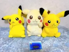 ピカチュウ ぬいぐるみ 3体セット まとめ売り