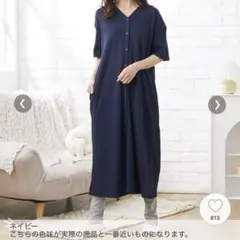 マタニティ　ワッフル前開き半袖パジャマワンピース（産前・産後）　6L