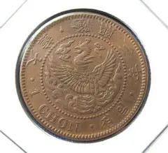 高鑑定 美品 NGC-MS62BN 竜二銭銅貨 明治9年（1876）準特年 - メルカリ