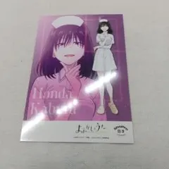 ラブライブ スーパースター 葉月恋 - メルカリ