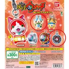 2026年最新】妖怪ウォッチ まとめ売りの人気アイテム - メルカリ