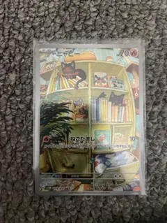 2026年最新】ニャビーarの人気アイテム - メルカリ