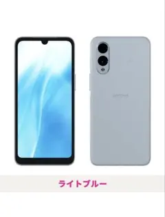 2026年最新】Arrows スマートフォン本体の人気アイテム - メルカリ