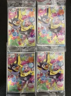 ナンジャモのカイデン　プロモ　50枚セット ナンジャモのカイデン 50枚 プロモ バトルパートナーズの通販 未開封