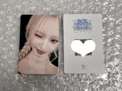 匿名配送　ive リズ　トレカ