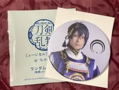 刀ミュ陸奥一蓮 ランダム缶バッチ  三日月宗近（戦闘ver.）