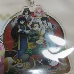 鬼滅の刃 宅麺 アクリルチャームのみ 炭治郎 義勇 無一郎 蜜璃 伊黒