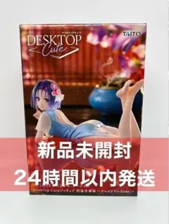ToLOVEる Desktop Cute 西連寺春菜 チャイナドレス 在庫8