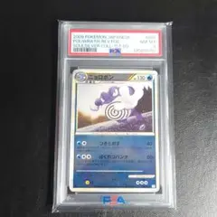 psa8