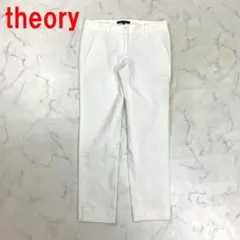 A7234 セオリー スラックス テーパードパンツ 綿 コットン 白 2