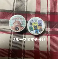 ふみちゃん様 リクエスト 2点 まとめ商品