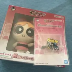 パワーパフガールズ 1番くじセット B賞ブロッサムぬいぐるみ F賞ヘアピン