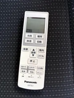 Panasonic エアコン用リモコン A75C3999のサムネイル