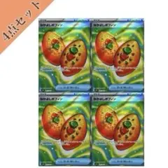 なかよしポフィン 4枚セット ポケモンカード