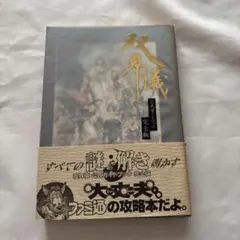 Item thumbnail for item f3703499-fcc1-4d10-8955-bb69c18d112c