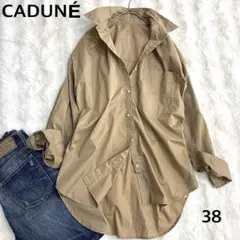 新品タグ付】カデュネ CADUNE オリジナルオーバーシャツ ベージュ 38 