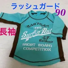 BabyGAP ラッシュガード 水着　ギャップ　90
