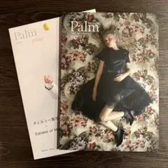 2025年最新】あちゃちゅむ ヒグチユウコの人気アイテム - メルカリ