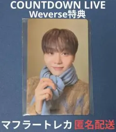 DxS Serenade COUNTDOWN LIVE トレカ スングァン