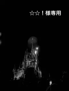 専用　B:MING by BEAMS セレモニー服3点セット　110サイズ