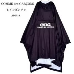 CDG COMME GARCONS/ポンチョ/黒/コムデギャルソン/レインコート 2026年最新】COMME des GARCONS レディース ポンチョ・ケープコートの