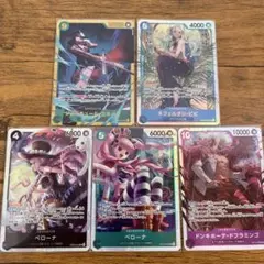 ワンピースカード オークション