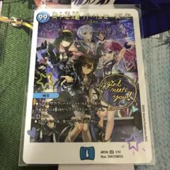 1枚 月下卍壊ガリュミーズ 神アート 青魔導具 - メルカリ